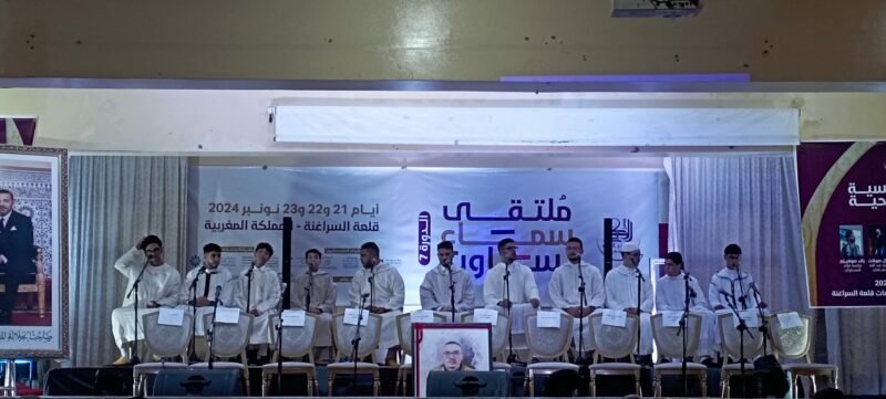 جمعية الكوثر تنظم ملتقى سماع تساوت الدولي بقلعة السراغنة