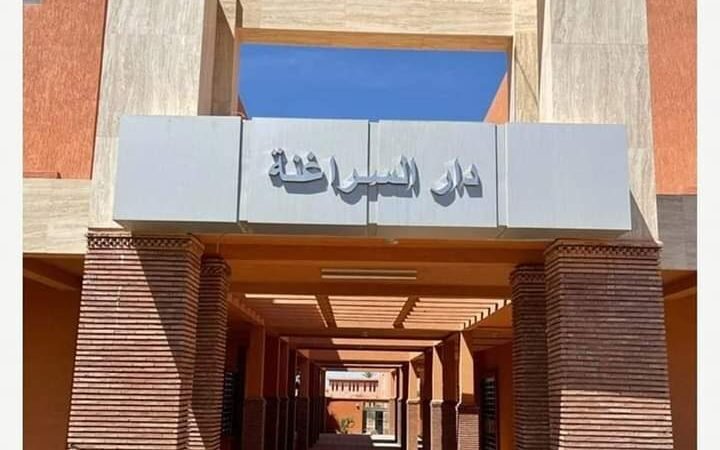 هذا هو تاريخ التسجيل لسكن الطالبات بدار السراغنة