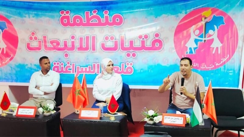 “المطالب الشبابية بين سلمية الاحتجاجات وتحقيق الانتظارات” موضوع لقاء تواصلي بمقر حزب الاستقلال بقلعة السراغنة