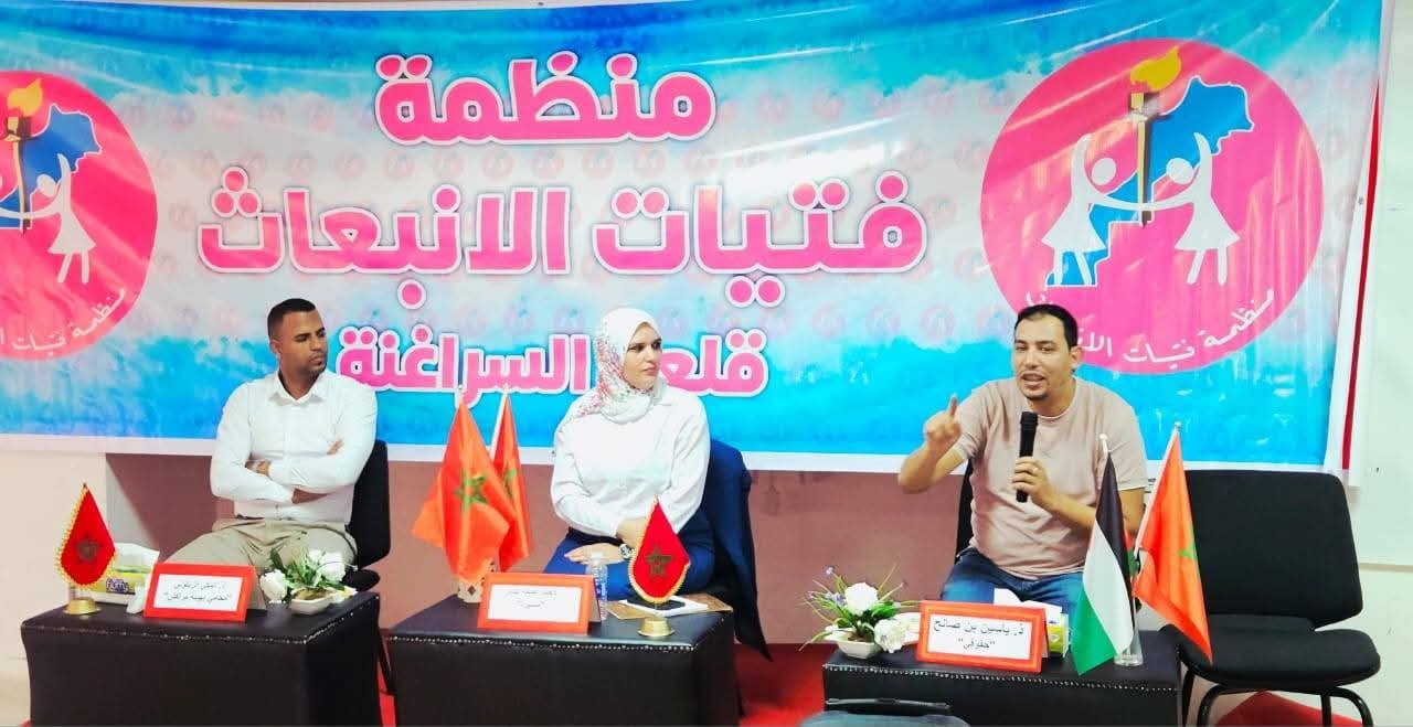 “المطالب الشبابية بين سلمية الاحتجاجات وتحقيق الانتظارات” موضوع لقاء تواصلي بمقر حزب الاستقلال بقلعة السراغنة