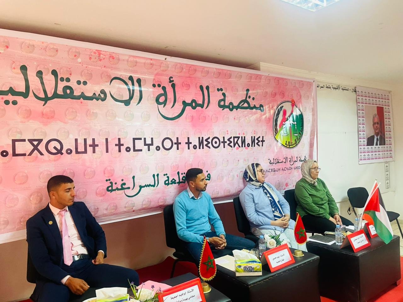 الاستقلاليات يناقشن دور الأسرة في التربية على المواطنة بقلعة السراغنة
