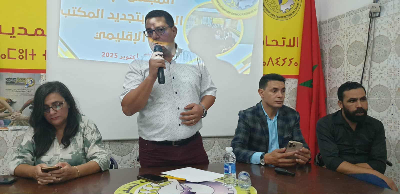 الكنفدرالية تجدد هياكلها بالمحمدية