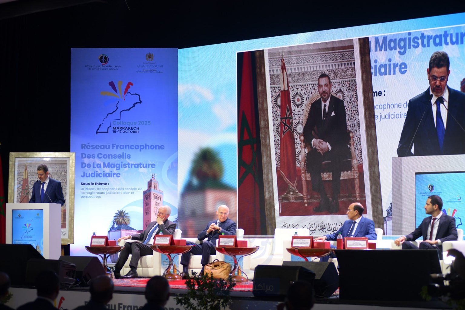 مراكش..اختتام أشغال مؤتمر الشبكة الفرنكفونية للمجالس العليا للقضاء