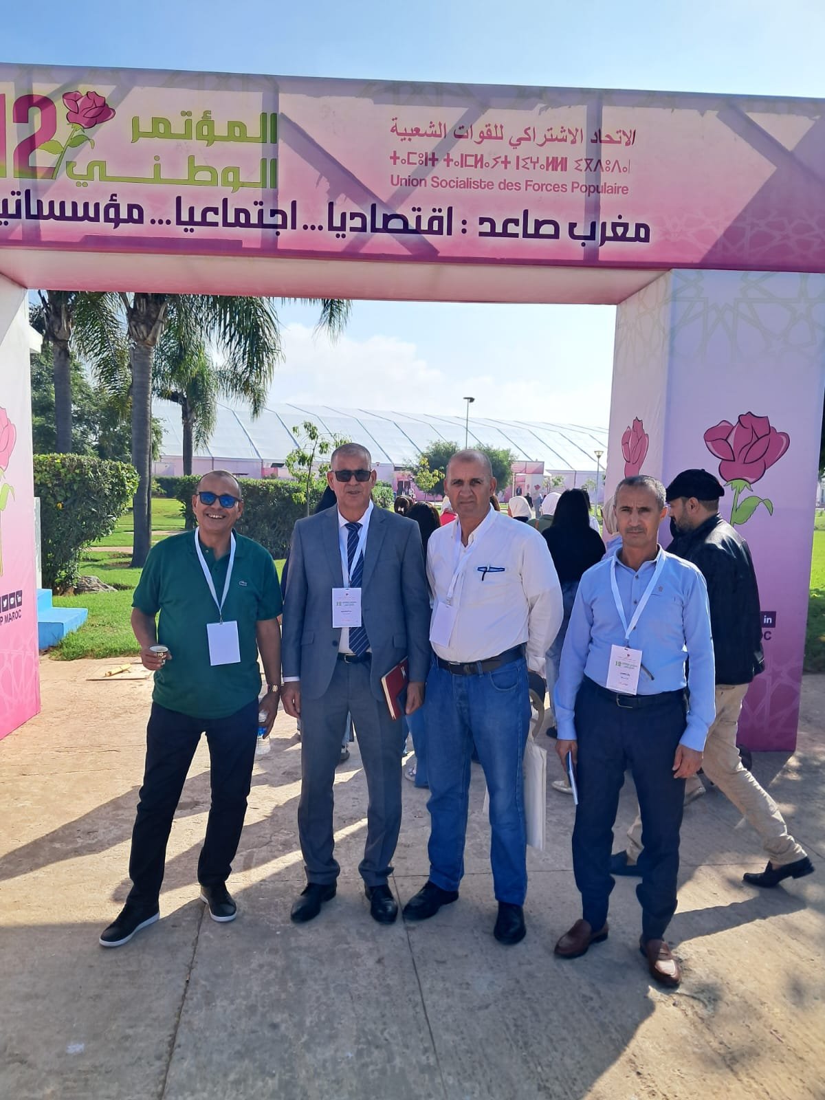 هؤلاء هم ممثلو قلعة السراغنة بمؤتمر الاتحاد الاشتراكي