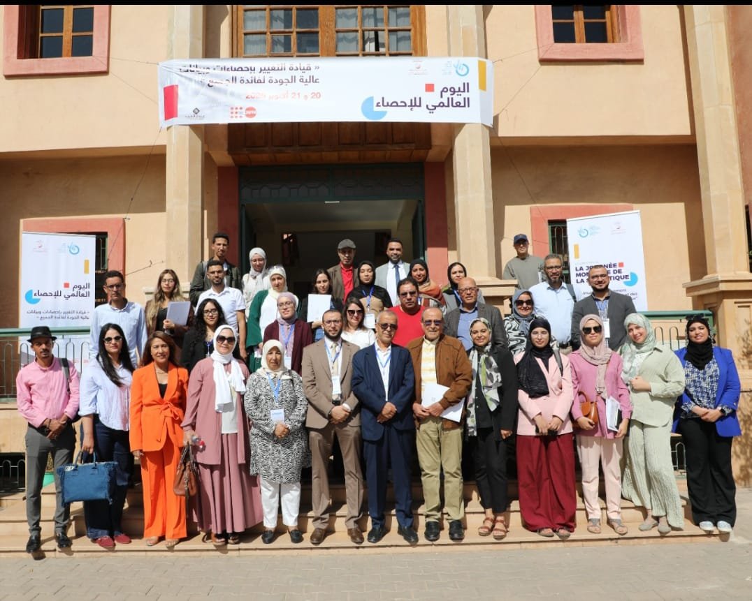 مديرية التخطيط تخلّد اليوم العالمي للإحصاء بمراكش