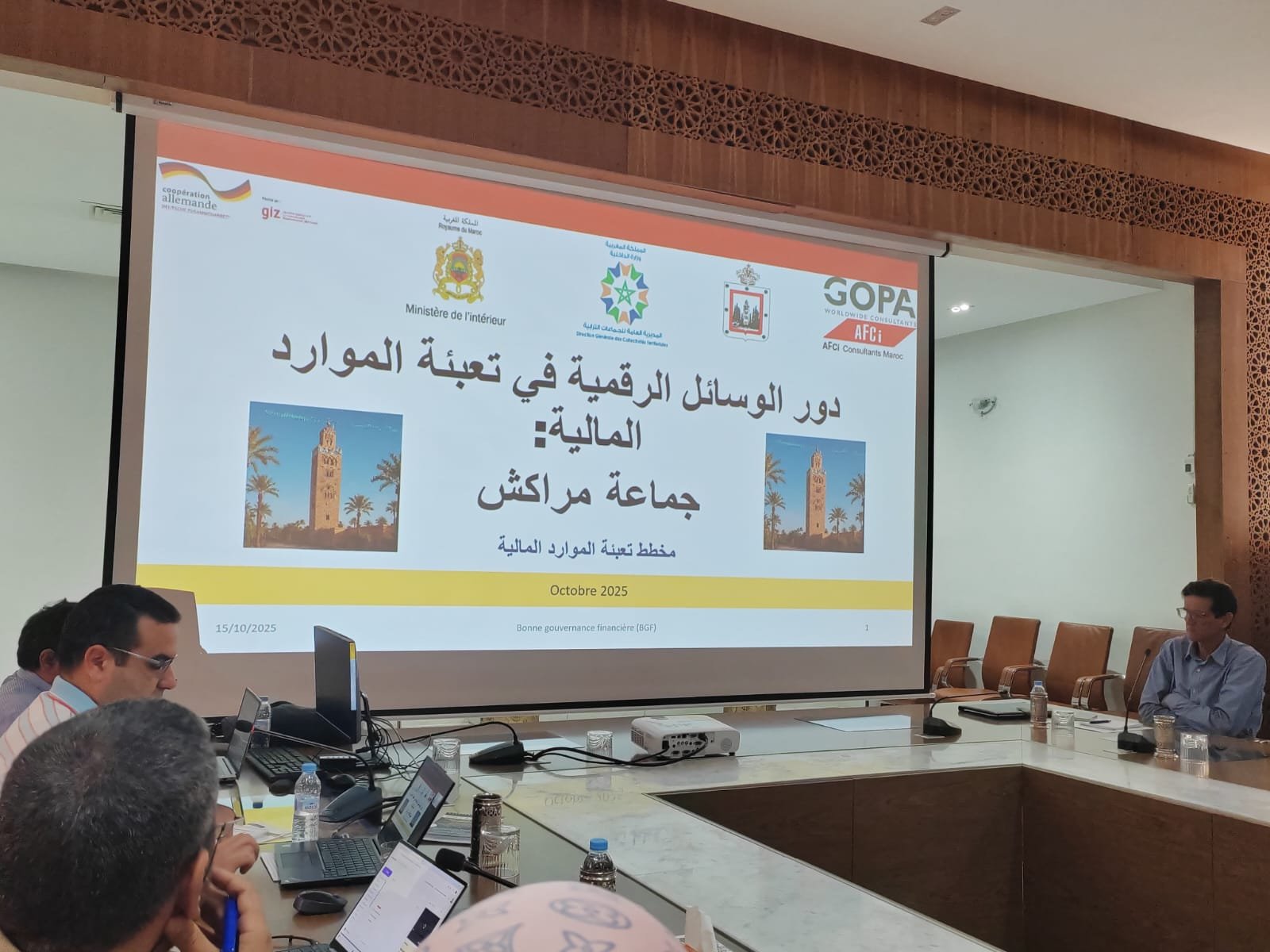تنظيم ورشة حول تعبئة الموارد المالية لجماعة مراكش