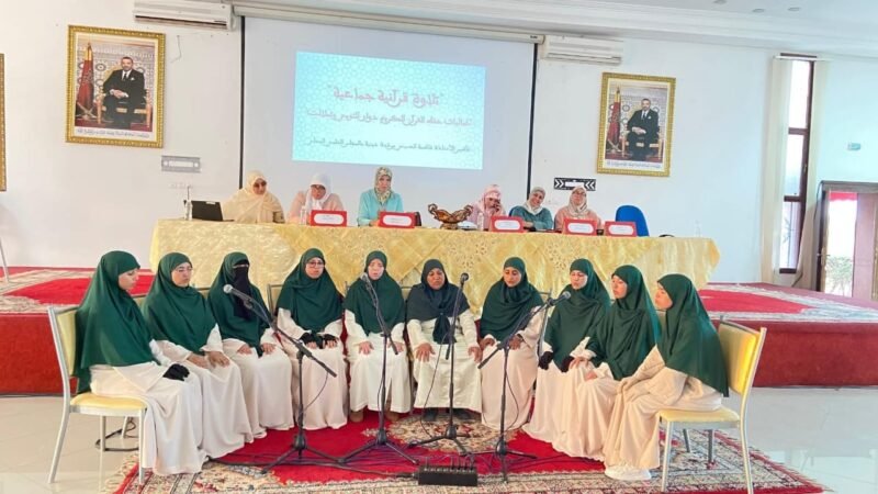 قلعة السراغنة..المجلس العلمي يحتفل بذكرى المولد النبوي