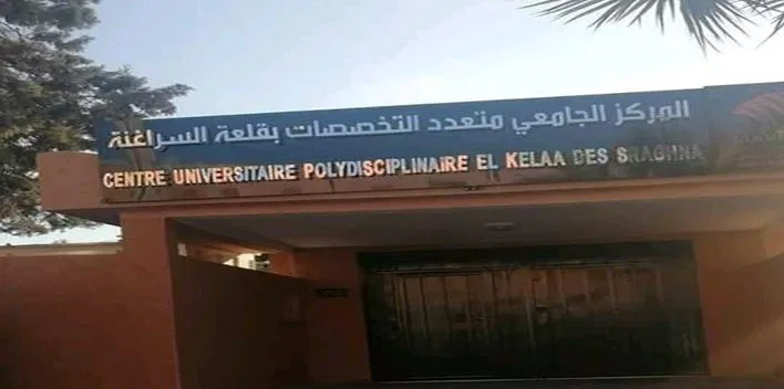 مطالب بإنشاء إقامة للطالبات القرويات بقلعة السراغنة