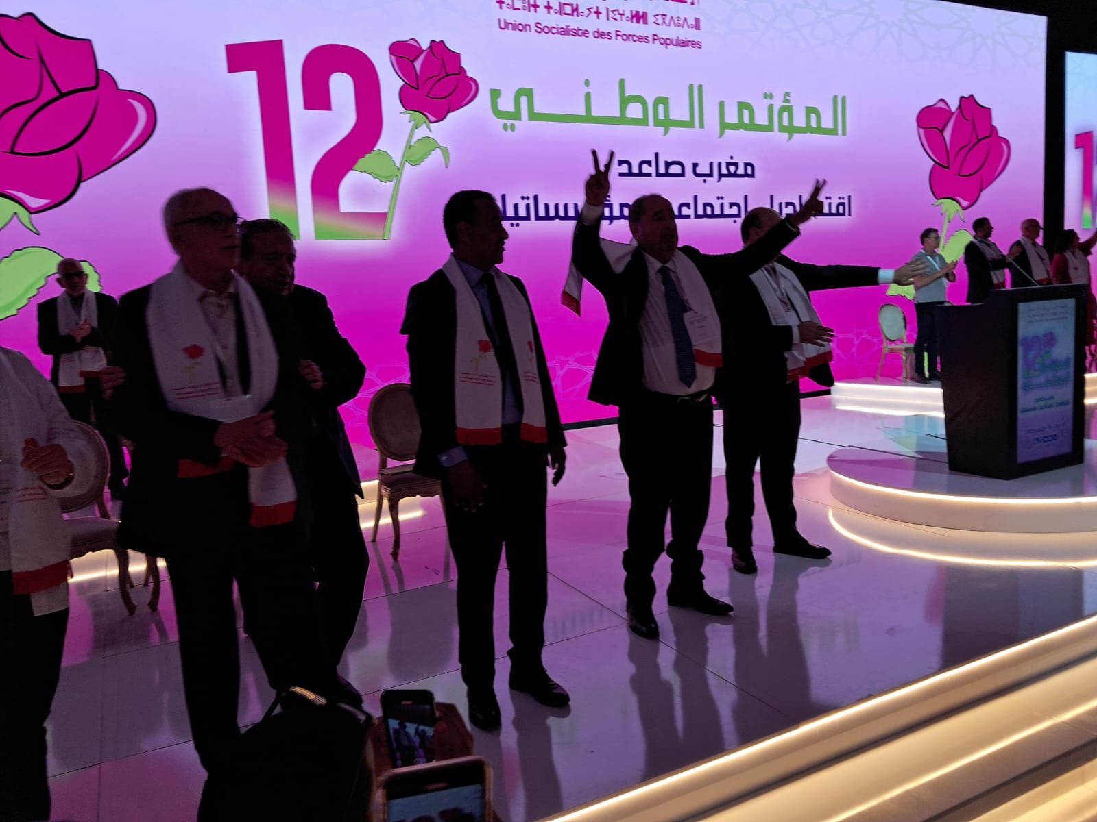 إدريس لشكر يفتتح المؤتمر الوطني لحزب الاتحاد الاشتراكي ببوزنيقة