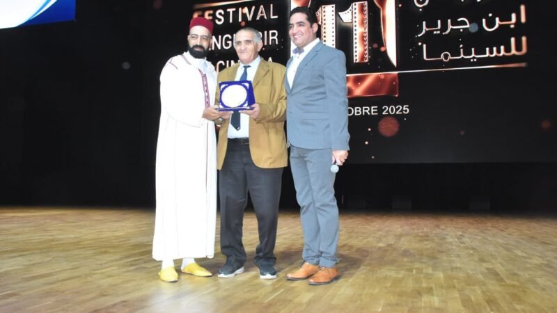 تكريم الجماعة الترابية في اختتام مهرجان السينما بابن جرير