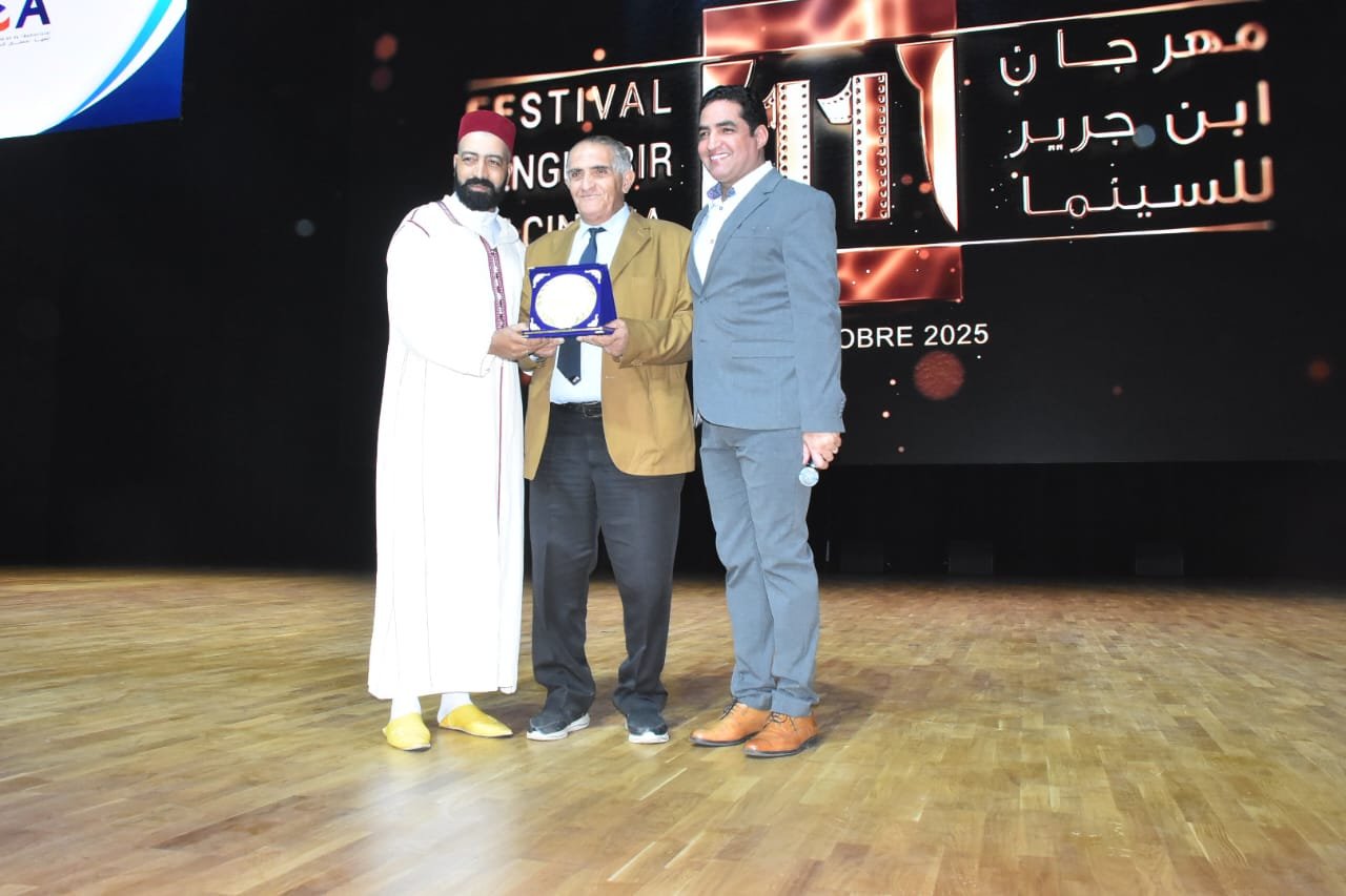 تكريم الجماعة الترابية في اختتام مهرجان السينما بابن جرير
