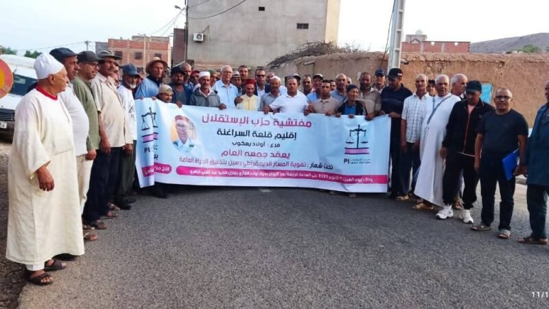 قلعة السراغنة..انتخاب عبد الغني الزهيري كاتبا جديدا لحزب الاستقلال بجماعة أولاد يعݣوب