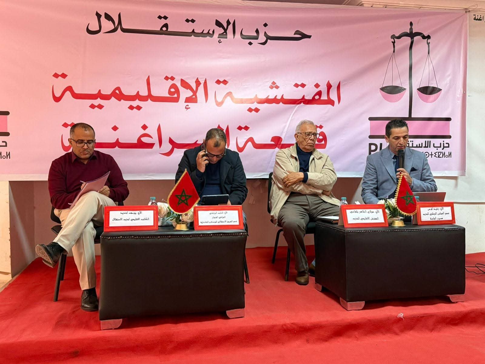 حزب الاستقلال يعقد مجلسه الإقليمي بقلعة السراغنة