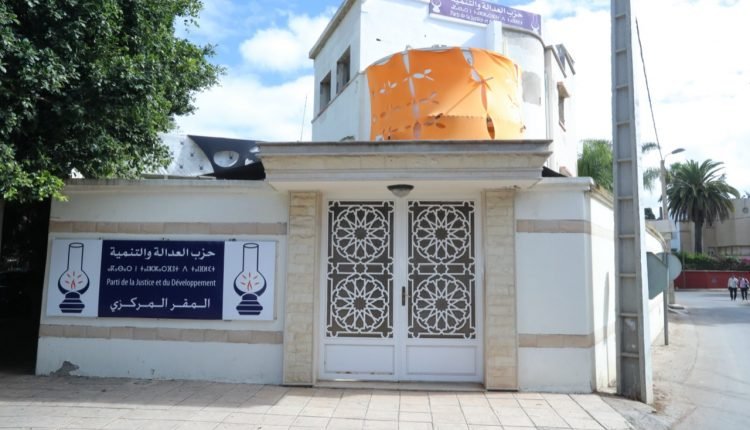 البيجيدي يقدم موقفه من تعديلات قوانين الانتخابات ويكشف تفاصيل “تضارب المصالح في صفقات الأدوية”