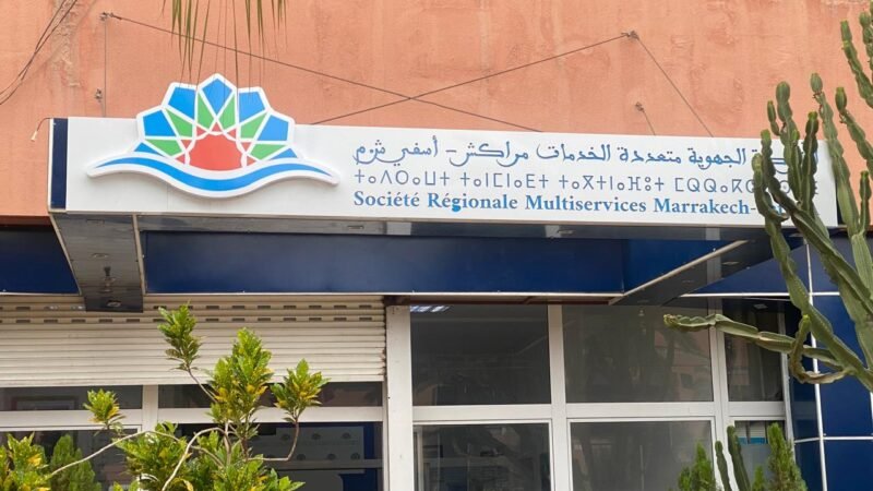 إعلان عن انقطاع الماء ببعض أحياء مراكش