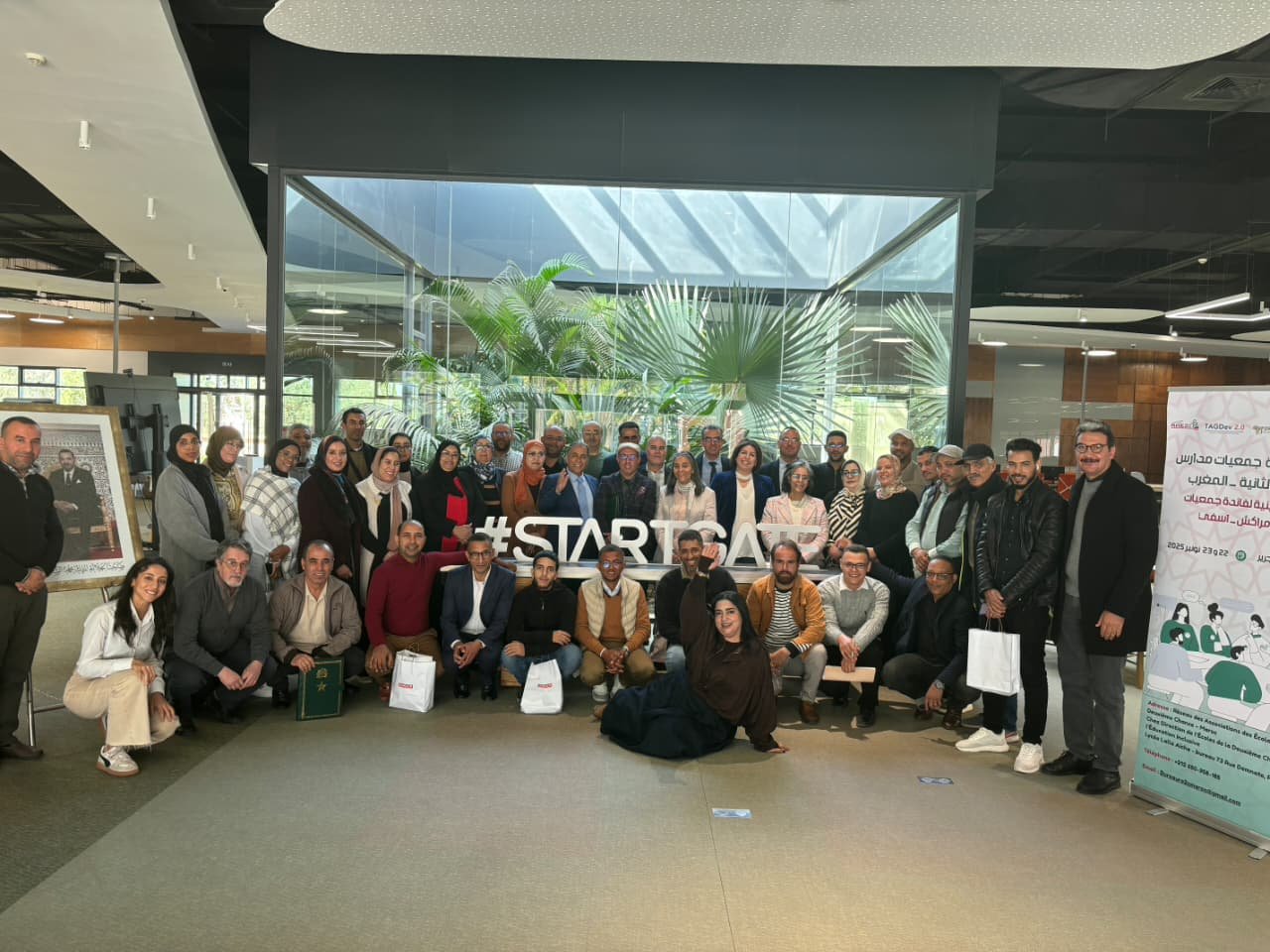 ابن جرير..جامعة محمد السادس توقّع اتفاقية شراكة مع برنامج مدارس الفرصة الثانية