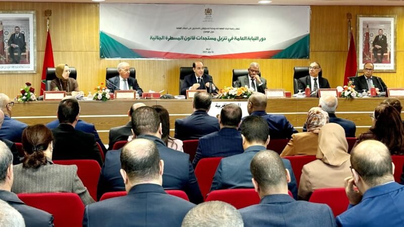 البلاوي يتواصل مع المسؤولين القضائيين لتنزيل مستجدات قانون المسطرة الجنائية