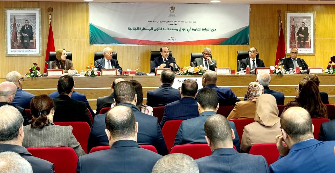 البلاوي يتواصل مع المسؤولين القضائيين لتنزيل مستجدات قانون المسطرة الجنائية