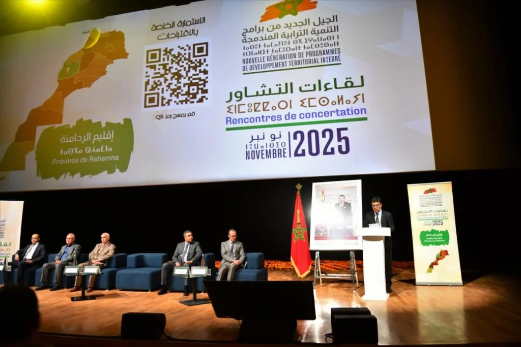 هذا هو برنامج اللقاءات التشاورية بالرحامنة