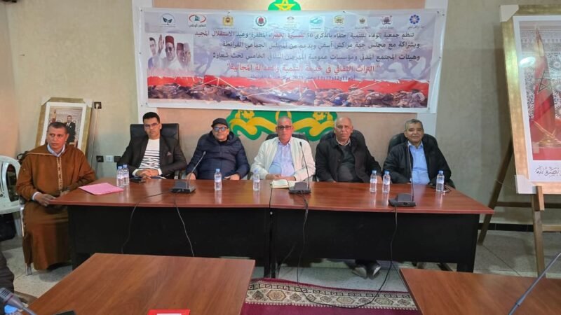 قلعة السراغنة..لقاء تواصلي استعدادا لمهرجان الفرائطة الثقافي