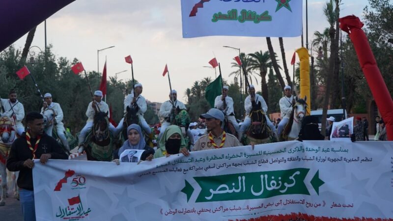 والي مراكش يترأس كرنفال النصر