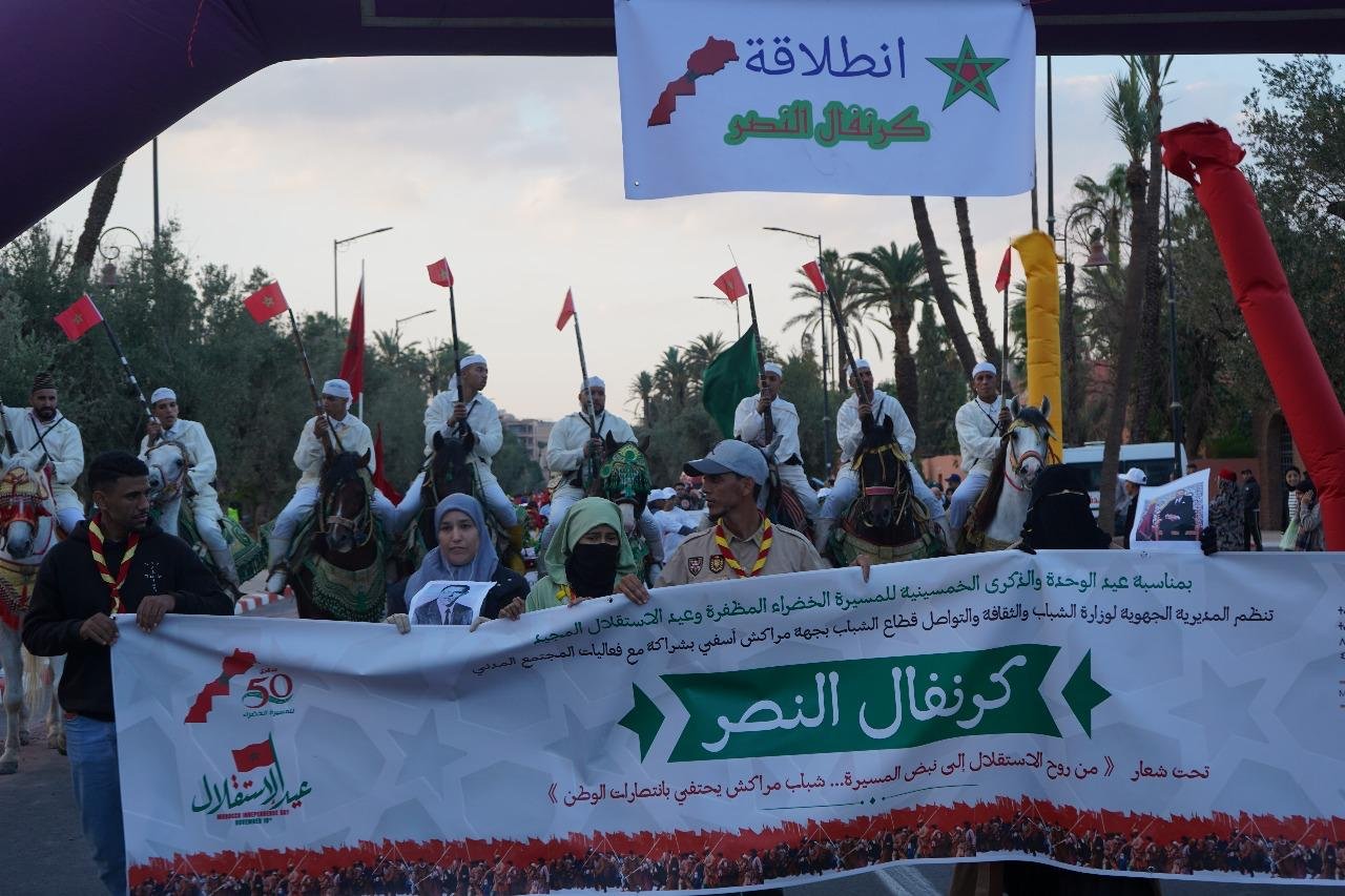 والي مراكش يترأس كرنفال النصر