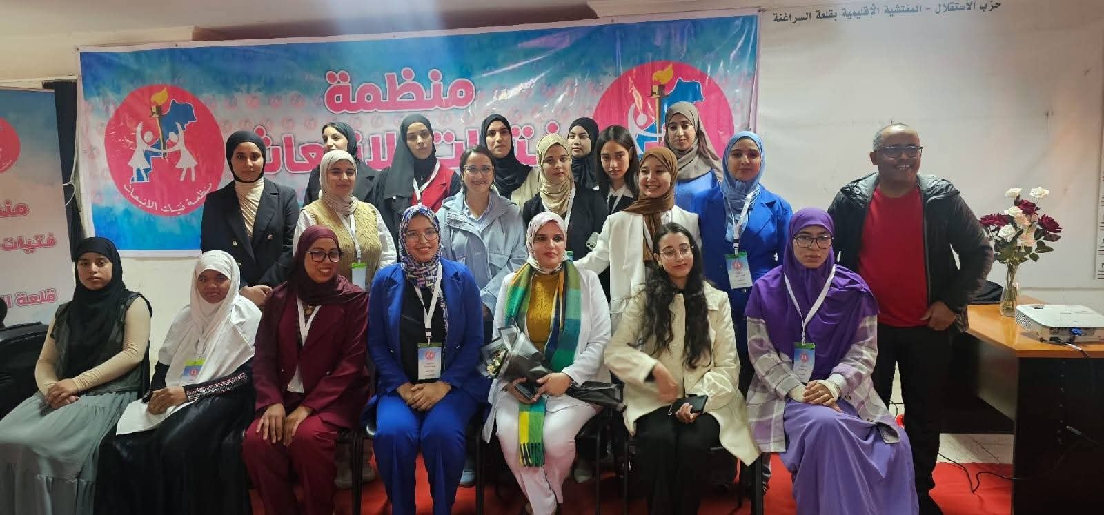 انتخاب إيمان سويبة رئيسة جديدة لمنظمة فتيات الانبعاث بقلعة السراغنة