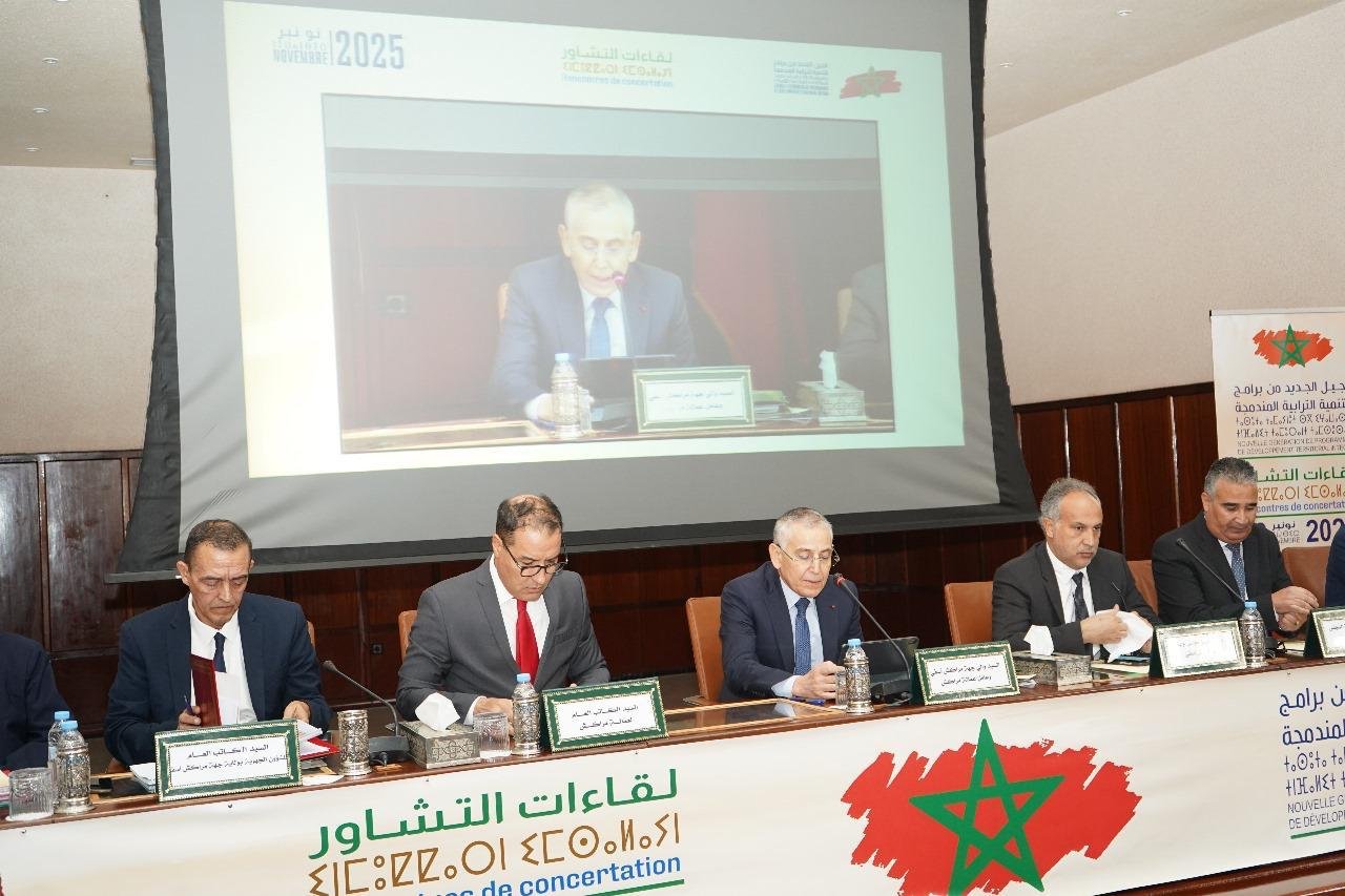 عمالة مراكش تُطلق لقاءات التشاور حول الجيل الجديد من برامج التنمية الترابية  المندمجة