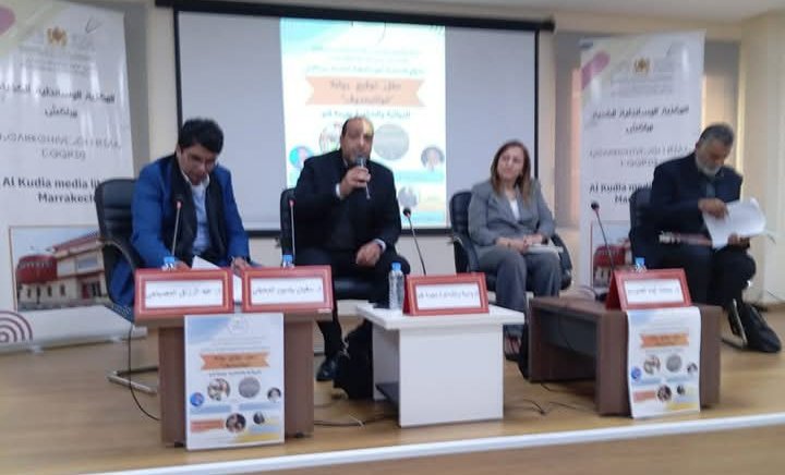 رواية “غوانتيندوف” تُلهب النقاش بالمكتبة الوسائطية بمراكش