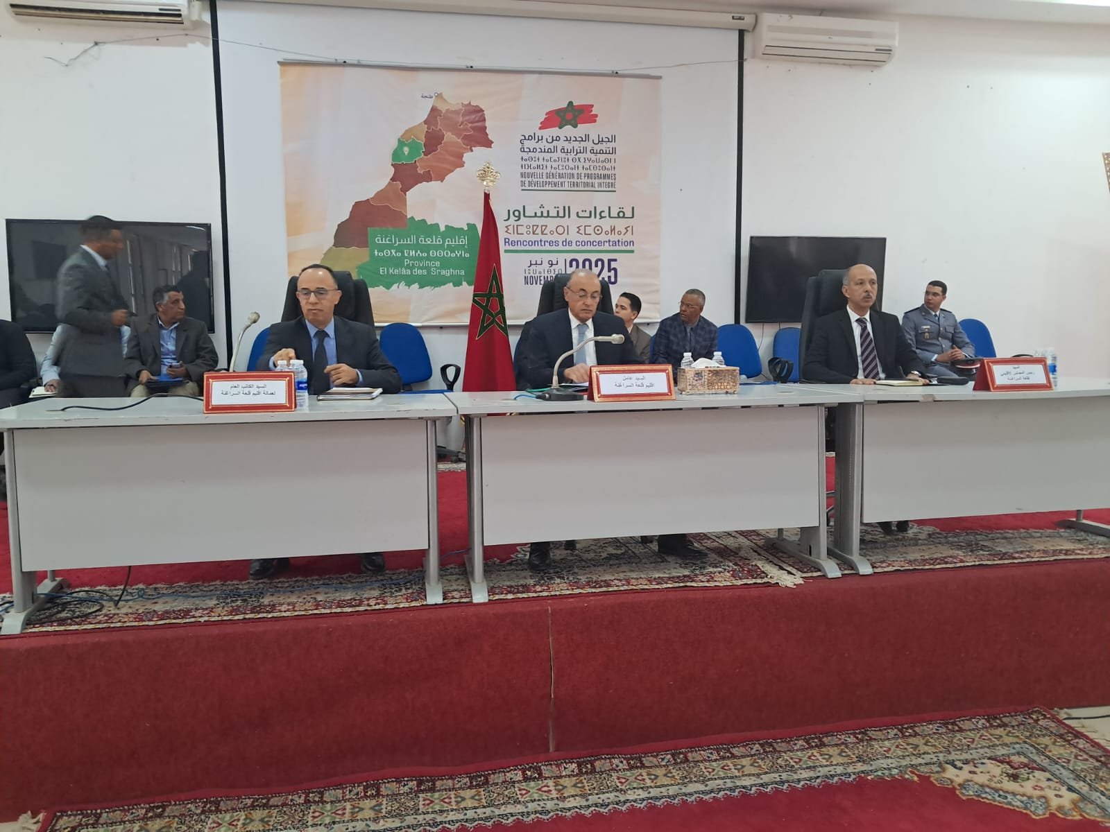 عامل قلعة السراغنة يترأس لقاء تشاوريا بدائرة أهل الغابة