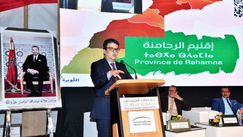 حضور قياسي في اللقاء التشاوري برأس عين الرحامنة