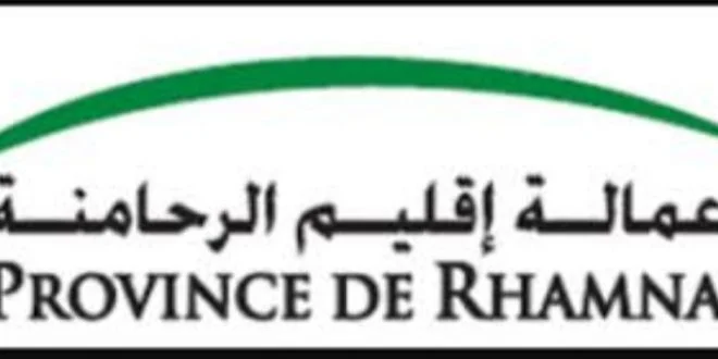 تعيين عبد المطلب عفيف رئيسا لقسم التعمير بالنيابة في الرحامنة