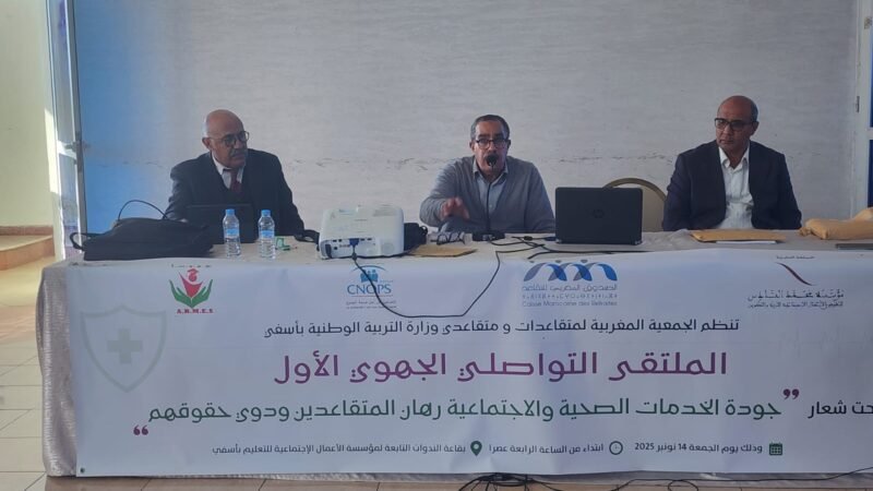 مؤسسة محمد السادس للتربية والتكوين تتواصل مع منخرطيها بآسفي