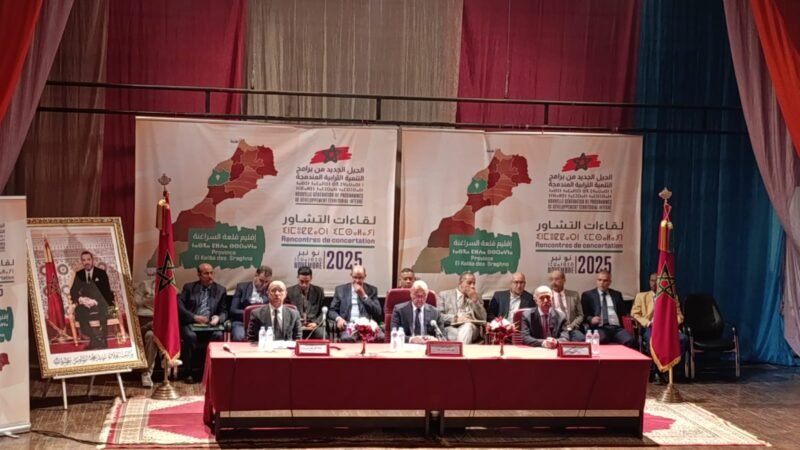 عامل قلعة السراغنة يدشن اللقاء التشاورية لإعداد برنامج تنموي مندمج من سيدي رحال