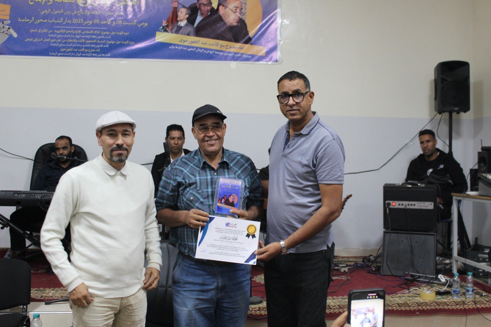 الملتقى الوطني للثقافة والإبداع لمنتدى “فور تنمية” يتواصل بصخور الرحامنة ـصور