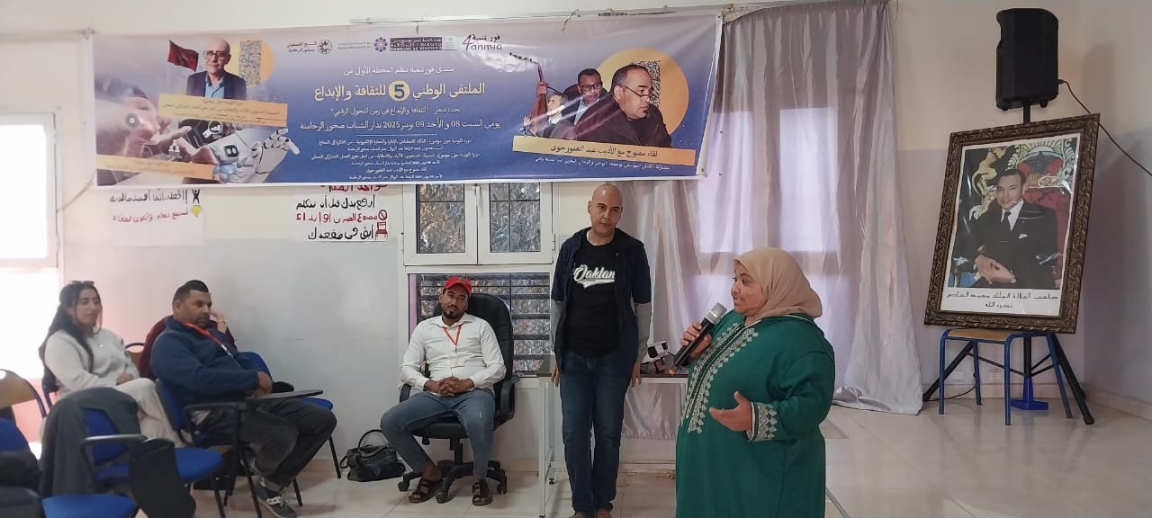 الرحامنة..تنظيم ورشة حول الذكاء الاصطناعي في افتتاح الملتقى الوطني للثقافة والإبداع