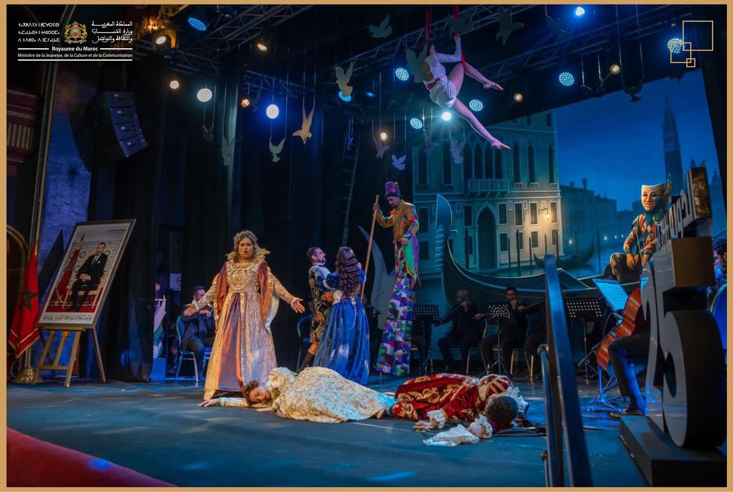 12 مسرحية تتنافس على جوائز المهرجان الوطني بتطوان