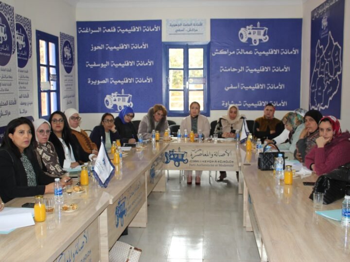 نساء “البام” ينظمن قافلة التمكين بقلعة السراغنة