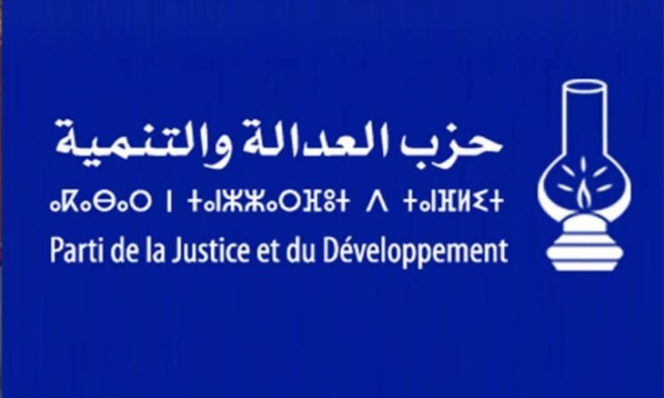 الرحامنة..انتخاب محمد ناجي كاتبا لحزب العدالة والتنمية بجماعة سكورة الحدرة