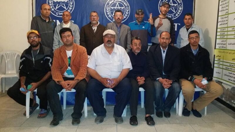 الاتحاد المغربي للشغل يعقد غدا مجلسا نقابيا بقلعة السراغنة