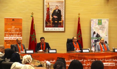 اليوسفية تحتضن لقاء تواصليا حول مكافحة العنف ضد النساء