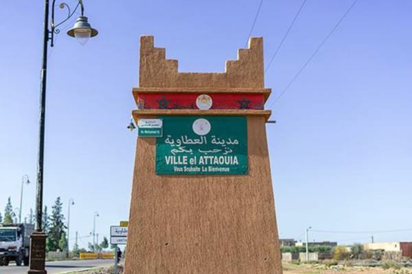 العطاوية..مدينة بدون فنادق رغم الموقع والمؤهلات