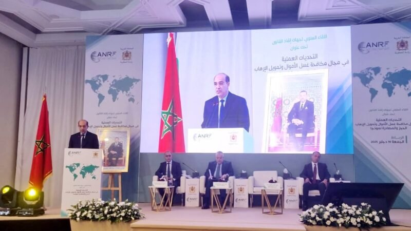 البلاوي: الحجز والمصادرة ركيزة أساسية في مكافحة غسل الأموال وتمويل الإرهاب