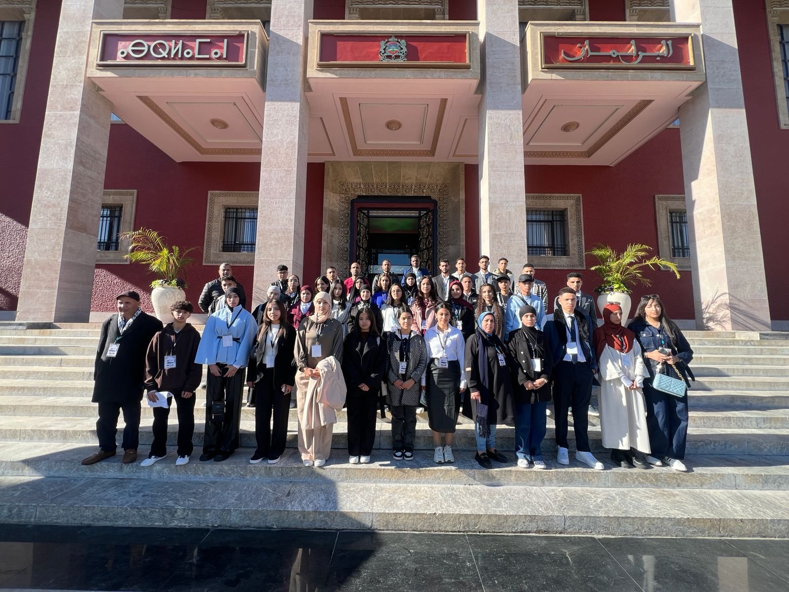 تلاميذ من ابن جرير يزورن البرلمان لتحفيز الشباب على المشاركة السياسية