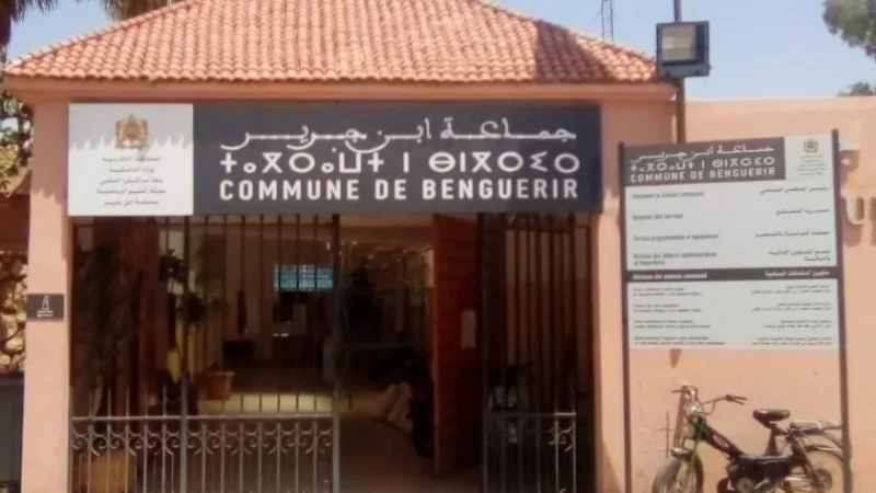 النيابة العامة تحقق في تفويت أرض منزوعة الملكية لشركة خاصة بابن جرير