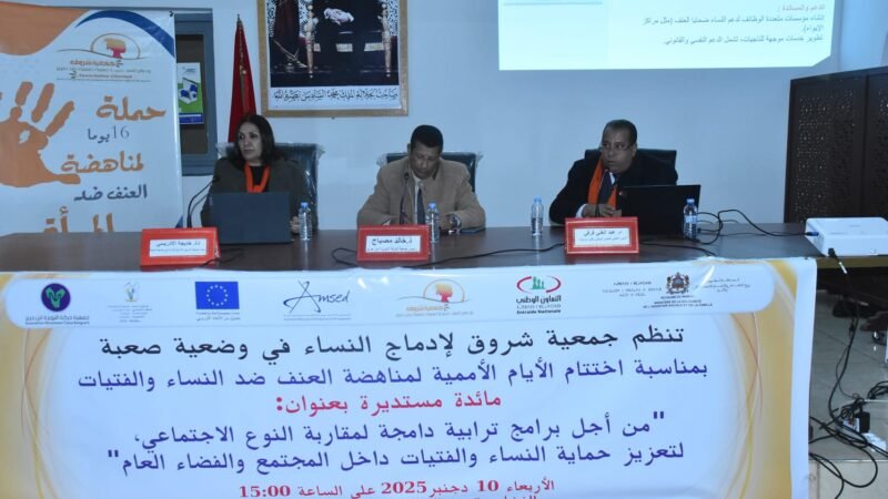 ابن جرير..هذه مخرجات مائدة مستديرة حول إدماج مقاربة النوع في البرامج الترابية