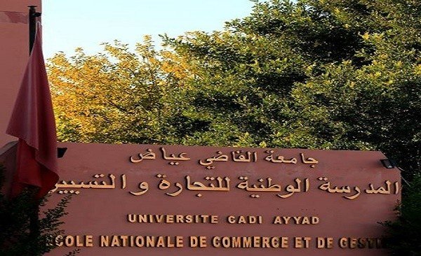 تعيين بشرى لبزار مديرة جديدة للمدرسة الوطنية للتجارة والتسيير بمراكش