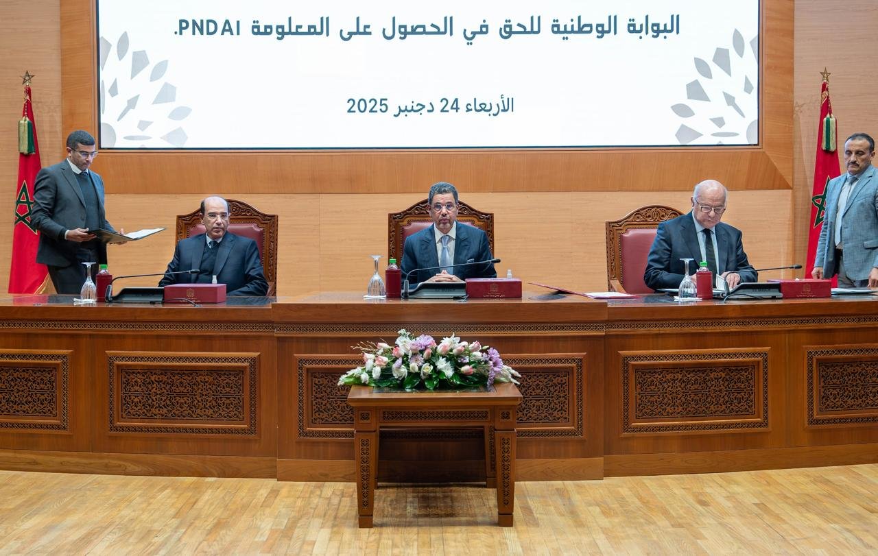 توقيع اتفاقية شراكة بين لجنة الحق في الحصول على المعلومات والسلطة القضائية