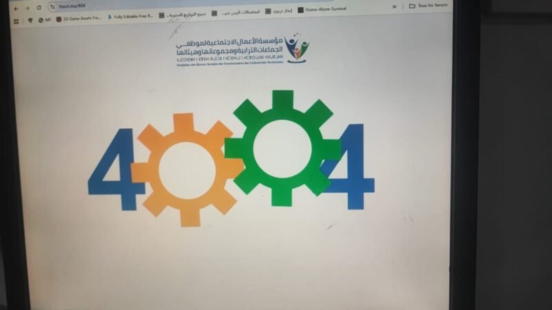 إغلاق موقع مؤسسة الأعمال الاجتماعية يغضب موظفي الجماعات