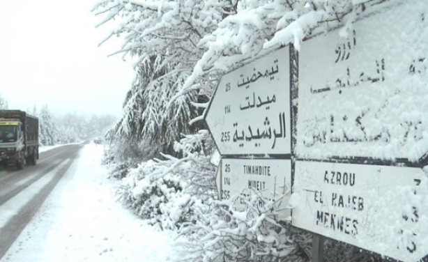 نشرة إنذارية: ثلوج وأمطار ورياح قوية بالمغرب